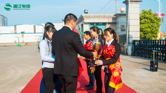 迎五一，湘江電纜集團召開勞動模范表彰大會