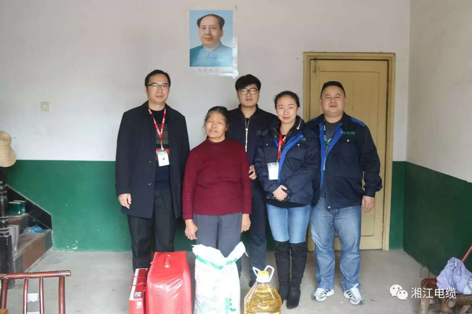 愛(ài)心凝聚力量，希望成就未來(lái)。湘江電纜參與“精準(zhǔn)扶貧”
