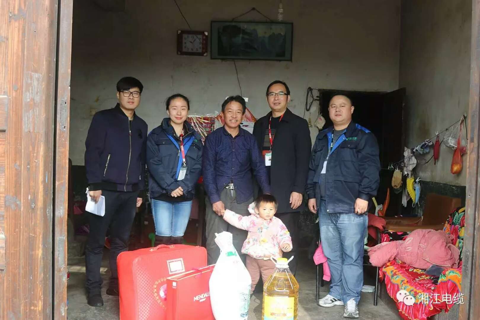 愛(ài)心凝聚力量，希望成就未來(lái)。湘江電纜參與“精準(zhǔn)扶貧”
