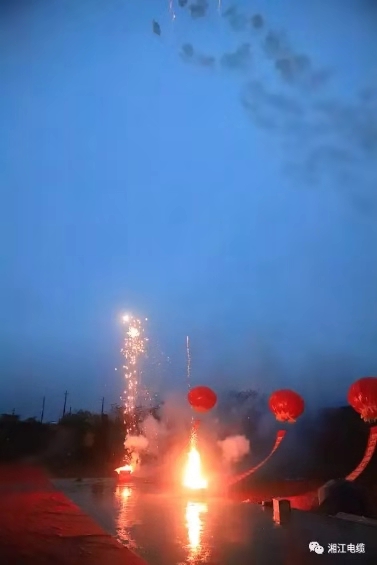 湘江電纜新基地隆重開(kāi)工