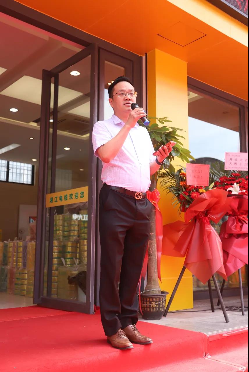 連通世界 點(diǎn)亮未來??！湘江電纜集團(tuán)武漢旗艦店開業(yè)慶典盛大舉行！