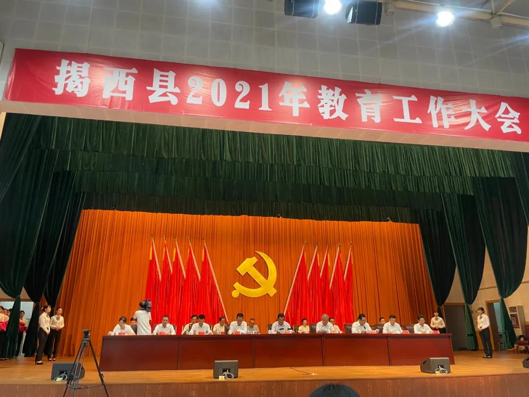 反哺家鄉(xiāng)教育，侯少斌捐贈(zèng)100萬元揭西教育基金會(huì)