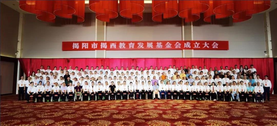 反哺家鄉(xiāng)教育，侯少斌捐贈(zèng)100萬元揭西教育基金會(huì)