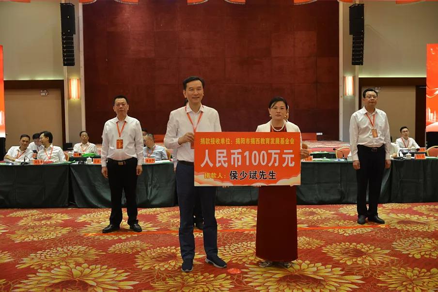 反哺家鄉(xiāng)教育，侯少斌捐贈(zèng)100萬元揭西教育基金會(huì)