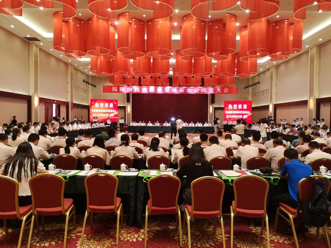 反哺家鄉(xiāng)教育，侯少斌捐贈(zèng)100萬元揭西教育基金會(huì)